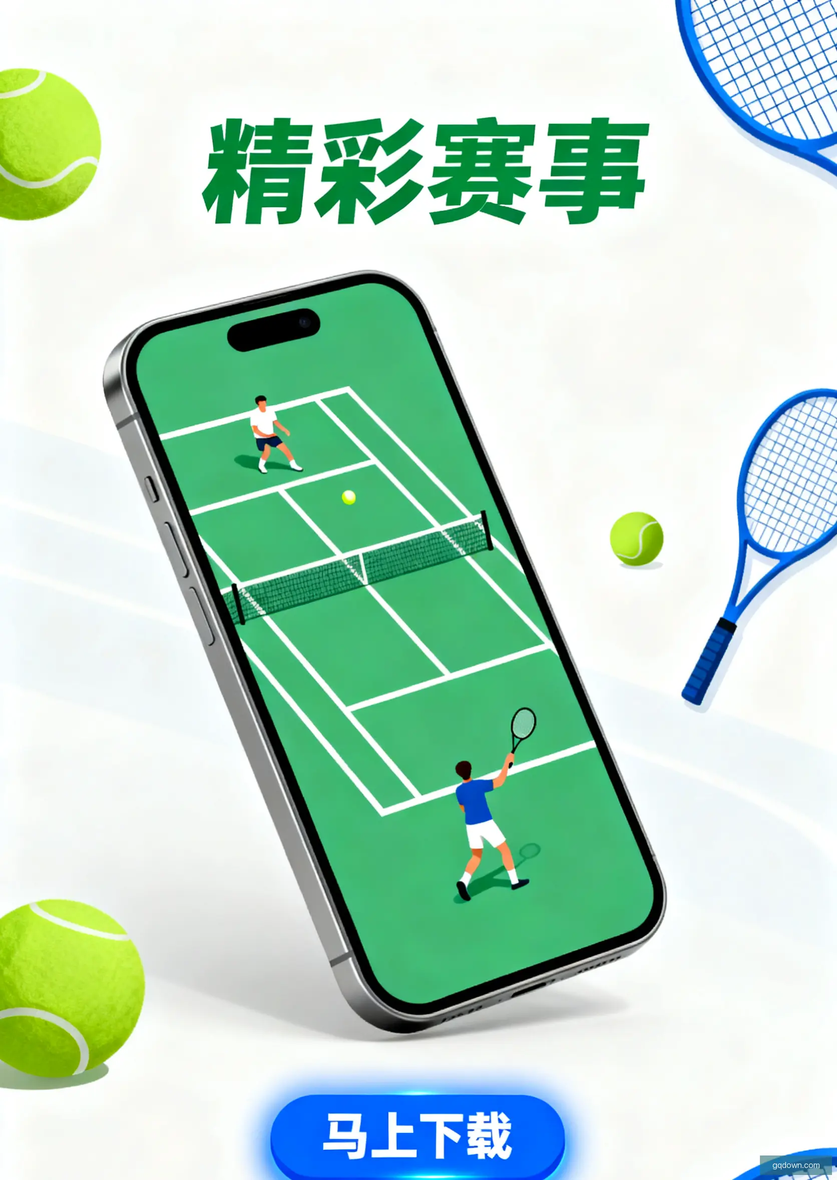 国产软件下载
